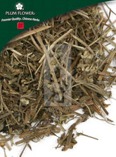 老关草,无硫的 Erodium stephanianum 草本植物